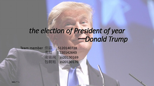 Donald Trump 简介ppt