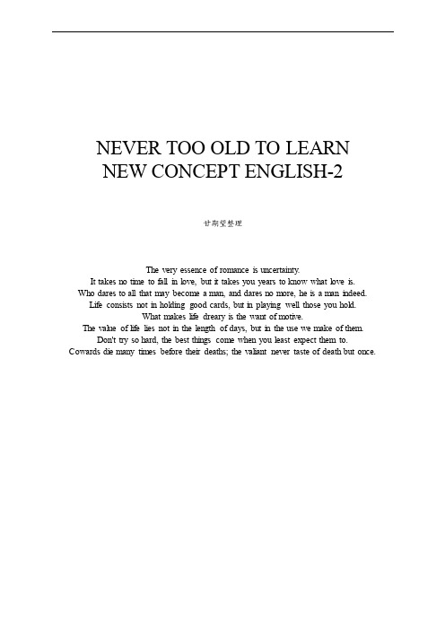 NEW CONCEPT ENGLISH-2详解篇