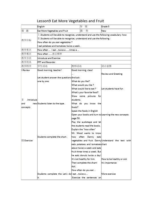 新冀教版六年级英语下册《Unit 2 Good Health to You!  Lesson 9 Eat More Vegetables and Fruit!》教案_9