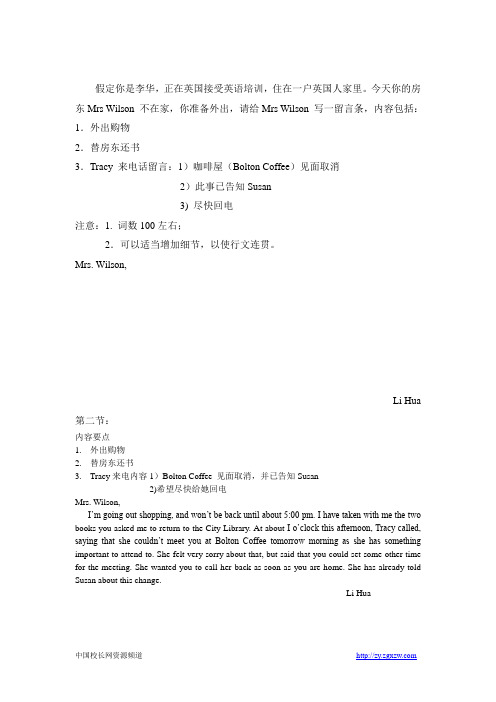 2009年英语高考全国1试卷和答案