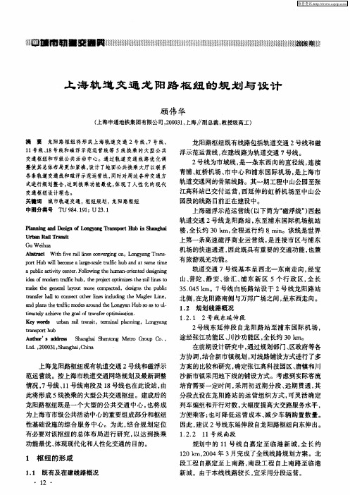 23599634