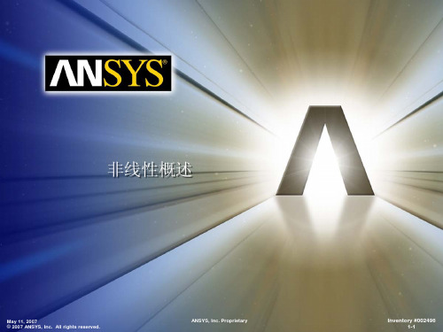 ansys非线性概述及数值计算方法