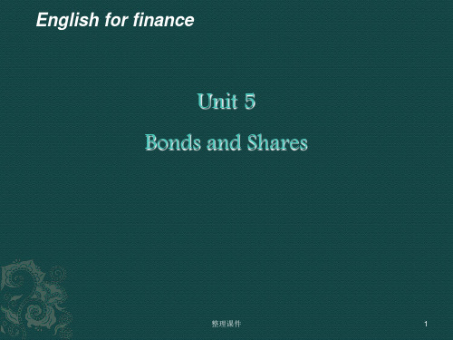 财经英语 unit5 Bonds and shares