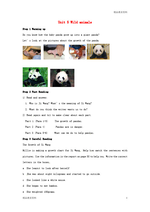 最新牛津译林版中学八年级英语上册 Unit 5 Wild animals Reading教案1