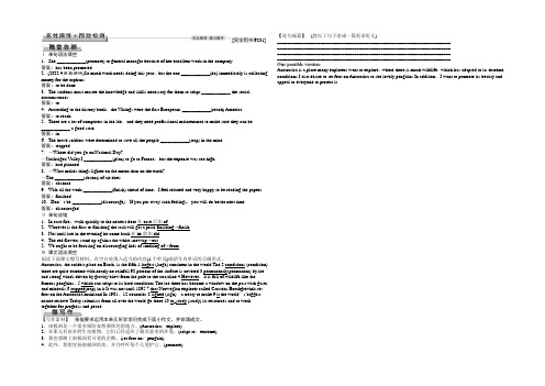 2021优化方案高考总复习·英语(外研版)：第一部分选修8Module 1高效演练跟踪检测 