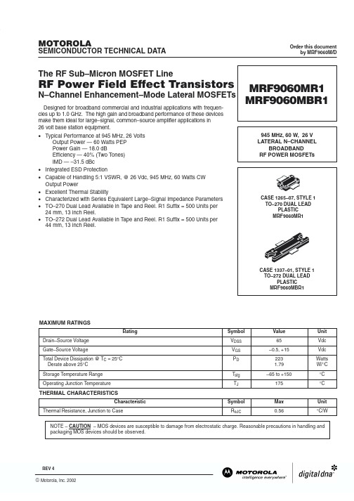 MRF9060MR1资料