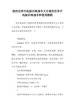 我的世界手机版召唤指令大全我的世界手机版召唤指令和使用教程