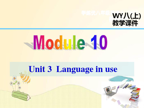 外研版八年级英语上册同步新课课件Module 10 Unit 3