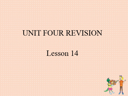 北京课改版三年级英语上册Unit4RevisionLesson14 