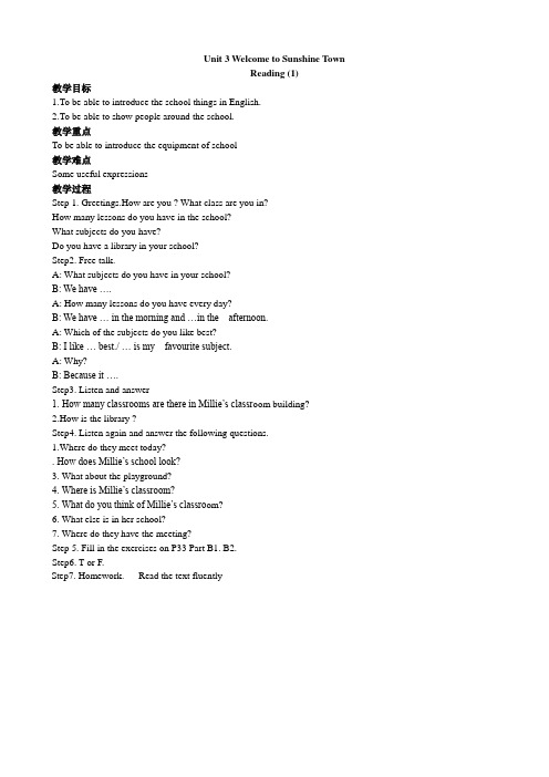 译林版七年级英语下册Unit 3 Reading 1 (2)教案
