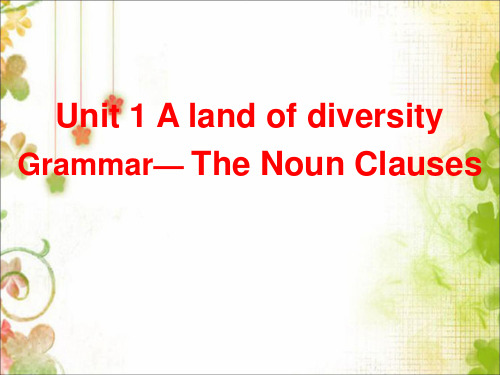 新人教版选修八 Unit 1 A land of diversity-Grammar[课件]