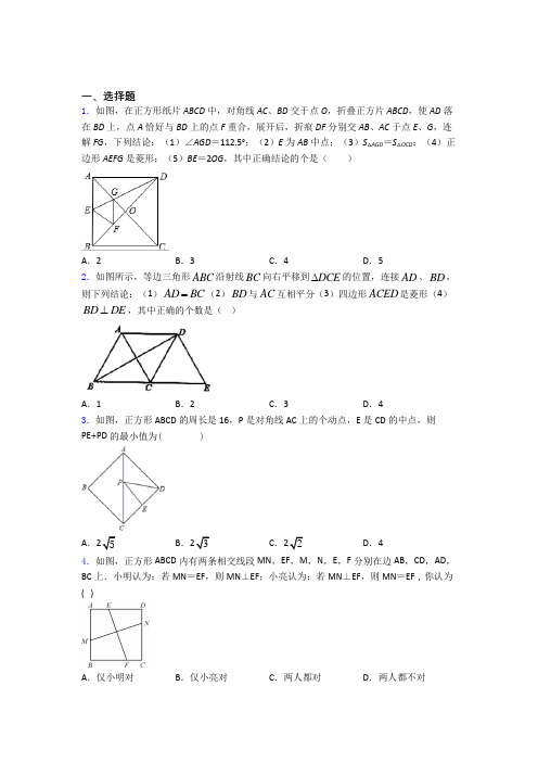 八年级下学期第二次月考数学试卷含答案