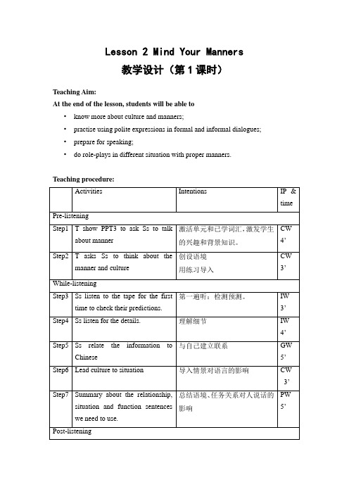 教学设计1：Mind Your Manners