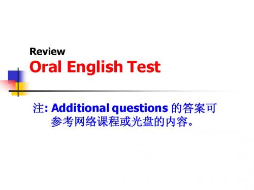 Review-Oral English Test(3)