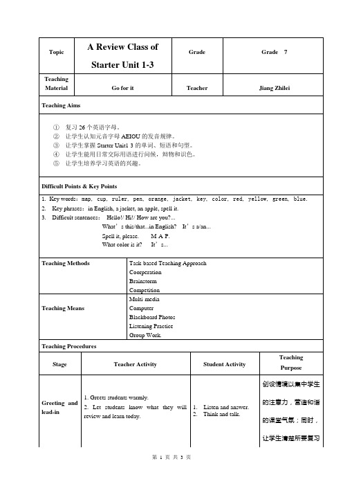 七年级初一上册英语人教版新起点 名师教学教案 A Review of Starter Units 1