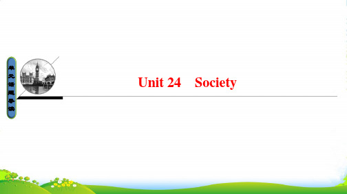 高中英语北师大选修8课件：Unit+24+Society