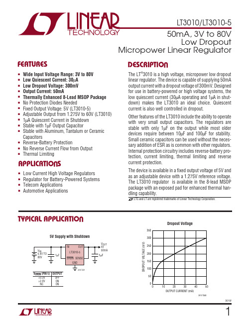 LT3010EMS8E-5中文资料