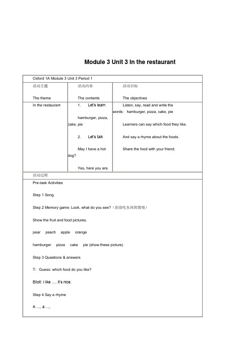 牛津英语英语一年级上册Module3PlacesandactivitiesUnit3Intherestaurant表格式全英文教案