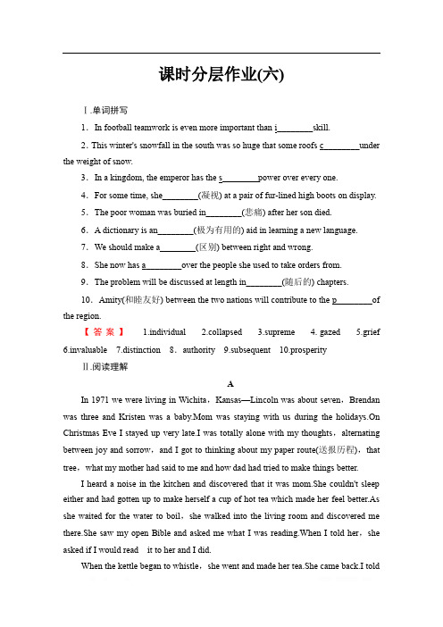 2019-2020同步外研英语选修九新突破课时分层作业： 6 