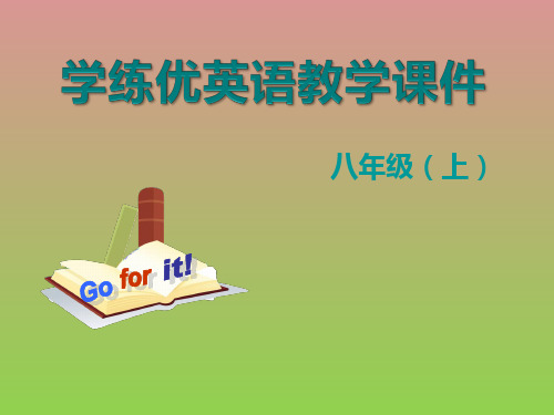 【学练优】2016年秋人教版英语八年级上册教学课件3.U4B(1a-1e)教学课件