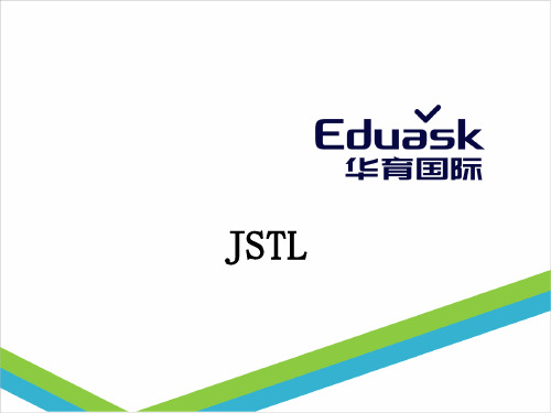 jstl(jsp标签大全)