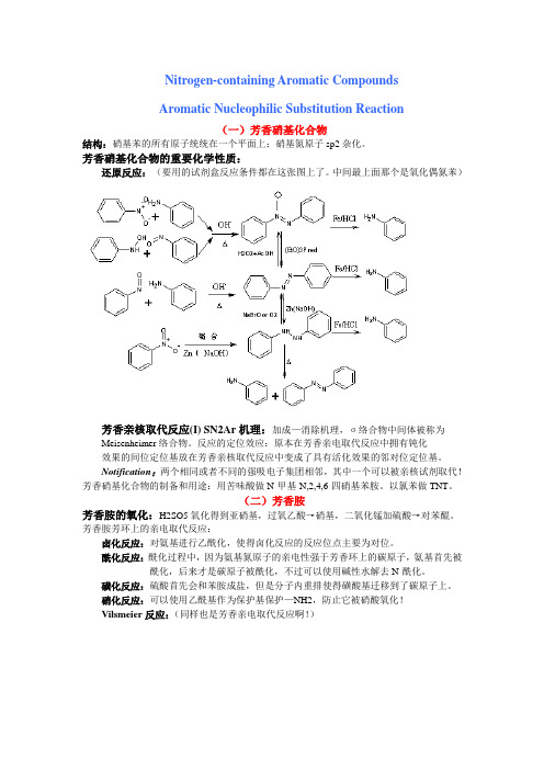 Nitrogen-containing Aromatic Compounds