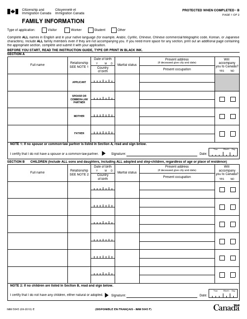 加拿大签证-家庭成员信息表IMM5645E