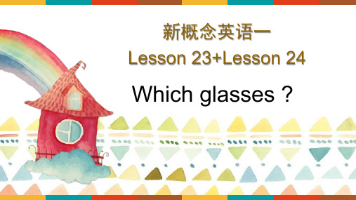 Lesson2324(课件)新概念英语第一册