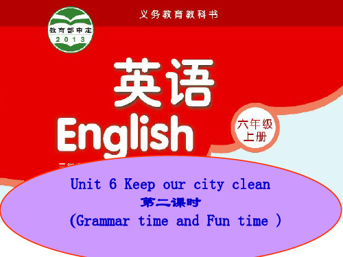 六年级英语上册课件-Unit 6 Keep our city clean(Grammar-Fun time)(30)-译林版