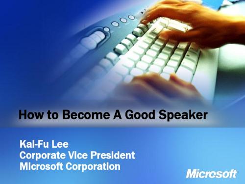 Become A Good Speaker