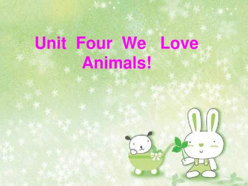 第四单元We love animals 我们喜爱动物课件复习课件PPT