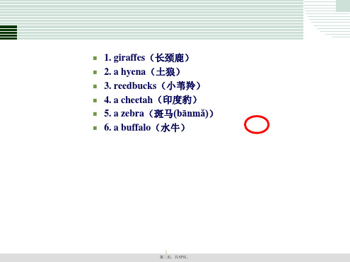 全新版大学英语视听阅读2答案培训资料