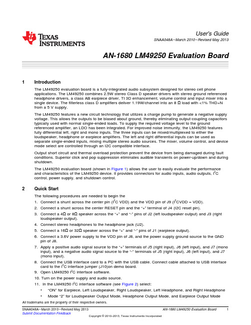 LM49250 评估板用户指南说明书