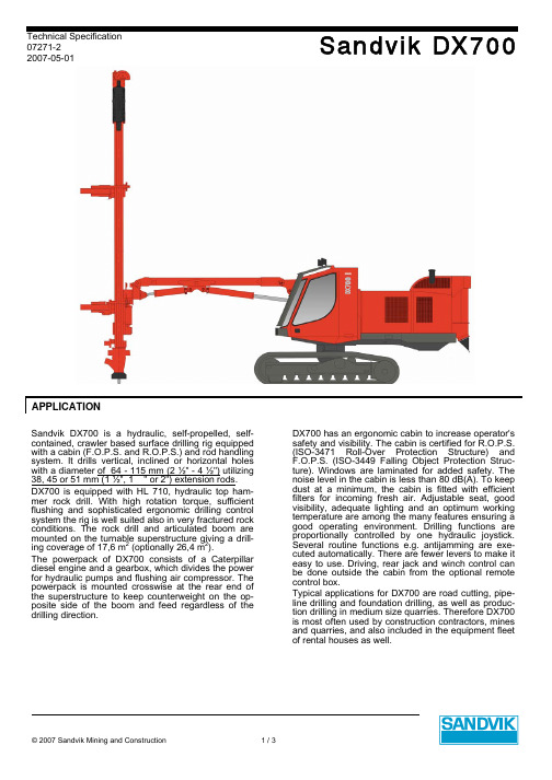 桑德维克DX700钻机技术规格书说明书