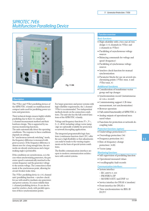 Siemens SIPROTEC 7VE6电源保护设备用户手册说明书