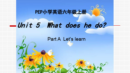 六年级上册英语课件-Unit 5 What does he do？人教PEP版(共19张PPT)