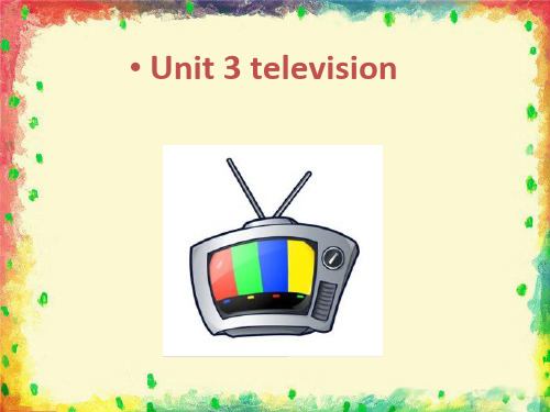 剑桥(join in)版英语五年级下册Unit 3 Television(1)