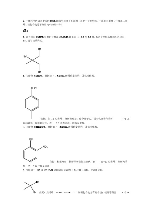 第二次作业郝泽生