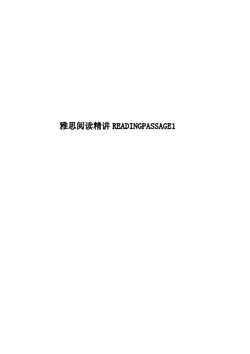 雅思阅读精讲READINGPASSAGE1