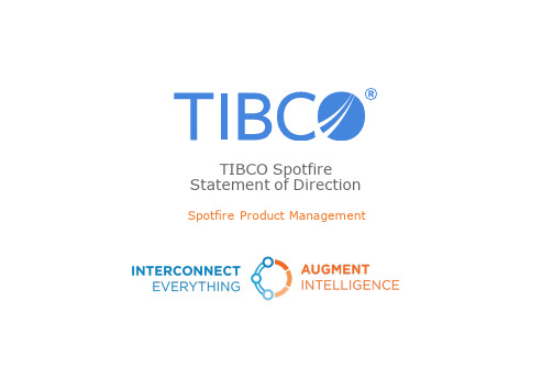 TIBCO Spotfire 产品管理方向文件说明书