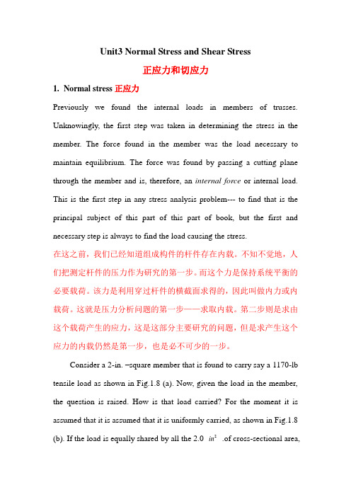 Unit 3 Normal stress and shear__ stress