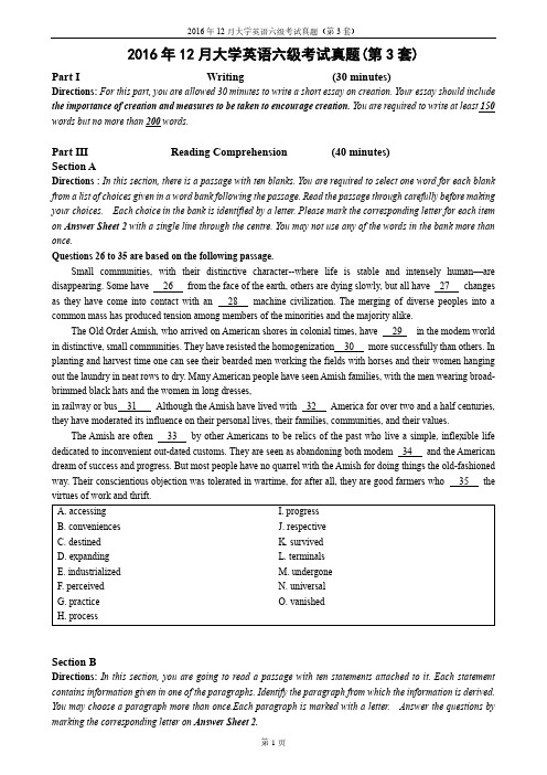 2016年12月大学英语六级考试真题第3套 CET6 完美打印版