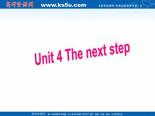 2015-2016学年高二英语课件：Unit4《The next step Welcome to t