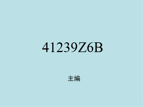 工程力学14_6_3 如图6-19所示,两矩形截面木杆,用两块钢板连接。截面的宽度b=200mm,沿拉杆顺纹方向承