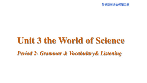 外研社高中英语必修第三册3-2 Using languages 课件(2)