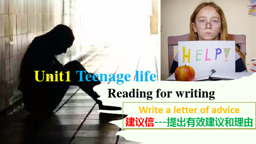 Unit 1 Teenage life reading for writing 课件-高中英语必修一