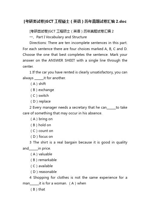 [考研类试卷]GCT工程硕士（英语）历年真题试卷汇编2.doc
