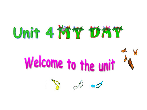 牛津译林 七年级上册 Unit4 Welcome to the unit(共17张PPT)