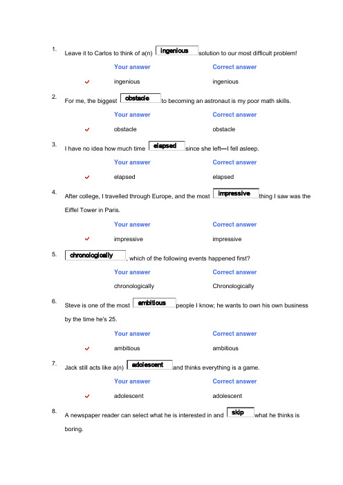 新标准大学英语综合教程3网上作业unit_test答案[1]