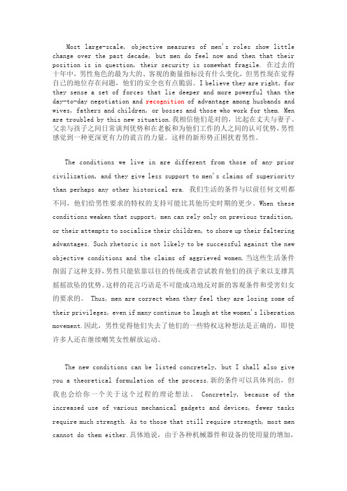 河海大学研究生英语unit14 essay question